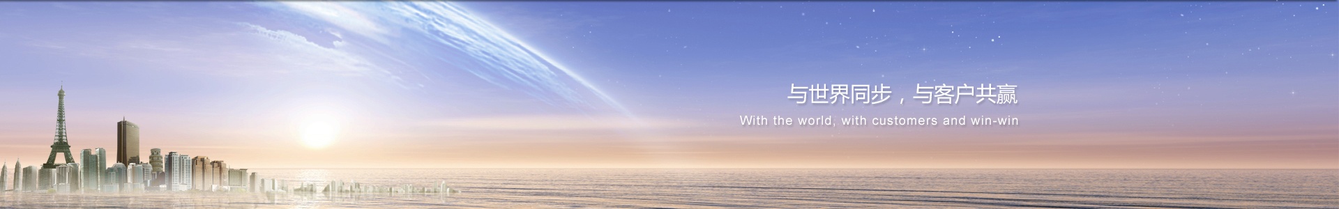 全站banner